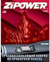     ZIPOWER PM 6606