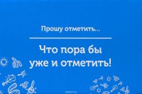   OZON.ru  , " ,      !". 23.4  14.