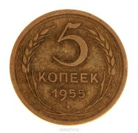  5 . , 1955 