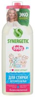    Synergetic, , 1 , 