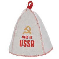   "Made in USSR", 