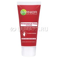    Garnier Skin Naturals   , 100 , 