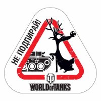    Wolrd of Tanks  !
