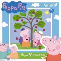  Peppa Pig 36A 01550