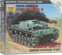       Stug III Ausf B