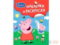    () Peppa Pig 24306 0+