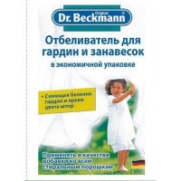  Dr Beckmann 41242       . 80 