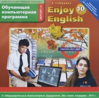 Enjoy English 10 /   . 10 .   