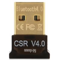 Bluetooth  Readyon RD-45009 CSR8510A10