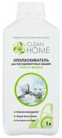 -   Clean Home " ", , 1 