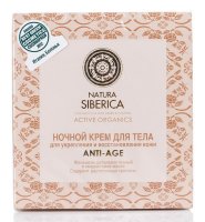     Natura Siberica Active Organics Anti-Age, 370 ,    