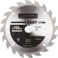    STAYER MASTER 3680-150-20-16 fast-line   150  20  16T
