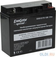  Exegate 12V 17Ah EXS12170 ES255177RUS