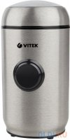   Vitek VT-7123 150  