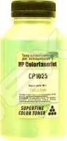   HP Color LaserJet Pro CP1025 (SuperFine SF-1025Y-30G) () (30 )