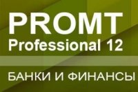 PROMT Professional 12 ,   