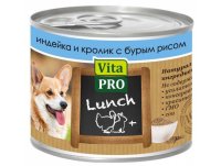    VitaPro LUNCH // 200  /