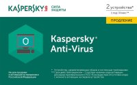   Kaspersky.lab Anti-Virus Russian 2-Desktop 1 year Ren