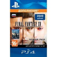     PS4 . Final Fantasy XV - Season Pass