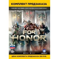   PS4  For Honor  