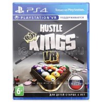  Hustle Kings [PS4 VR]