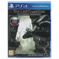  The Last Guardian [PS4]