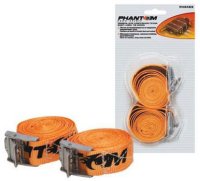     Phantom PH6423 250 