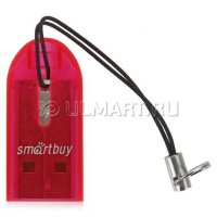   Smartbuy SBR-710-R