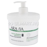      Aravia Organic Anti-Cellulite Intensive, 550 