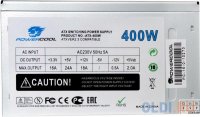   ATX 400  PowerCool PC400-80-O