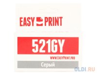  EasyPrint IC-CLI521GY  Canon PIXMA MP980/990. .    EasyPrint IC-CLI52