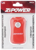   "Zipower",   , : 