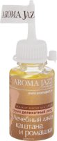 Aroma Jazz     "    ", 25 