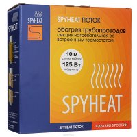     Spyheat "", 125 , 10 