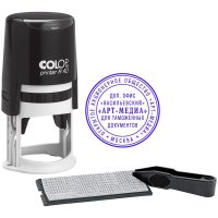     Colop R40/R45/R50 (R50,  50 )