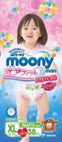 - Moony   12-17  38  XL
