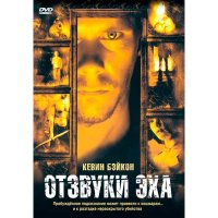 DVD- .   (1999)