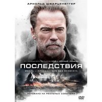 DVD- .  (2017)