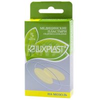  LUXPLAST      , 5 