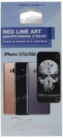     iPhone 5/5C/5S/SE