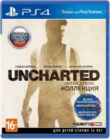   PS4 Uncharted:  . K 