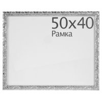  Paola 50x40   
