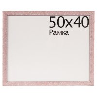  Paola 50x40   