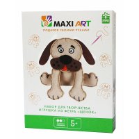 Maxi Art     MA-A0195