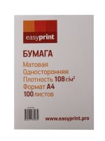  EasyPrint PP-001  A4 108g/m2  100 