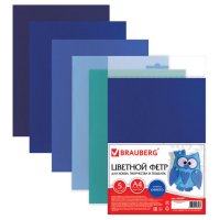 Brauberg  A4 210x297mm Blue 660641