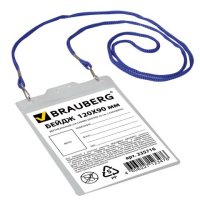  Brauberg 235716