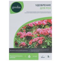  Geolia    2 