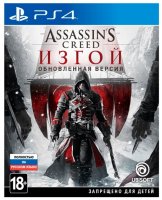  Assassin's Creed Rogue PlayStation 4