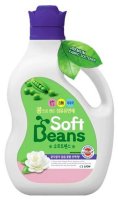    Soft Beans CJ Lion 1.5  